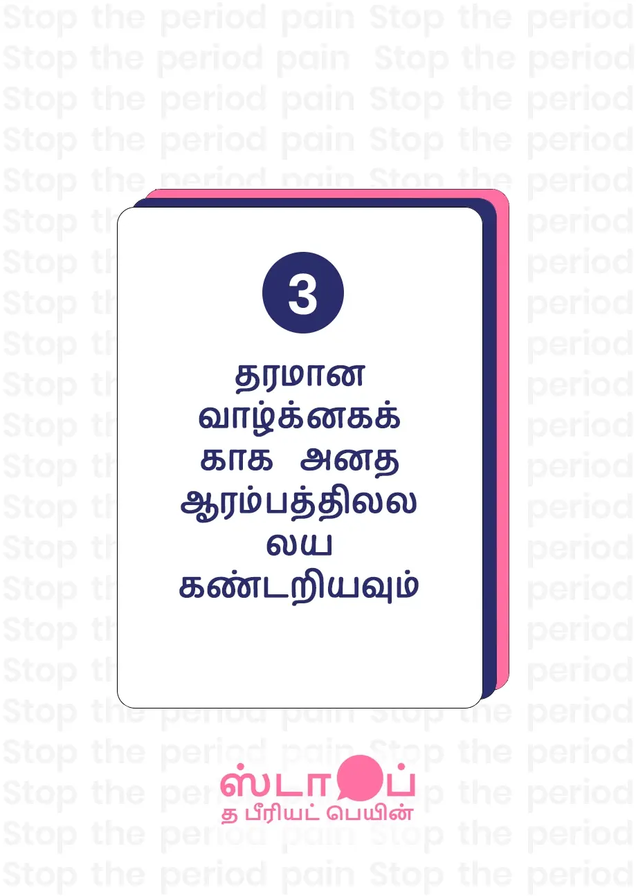 जल्दी पहचान से जीवन की गुणवत्ता बेहतर होती है