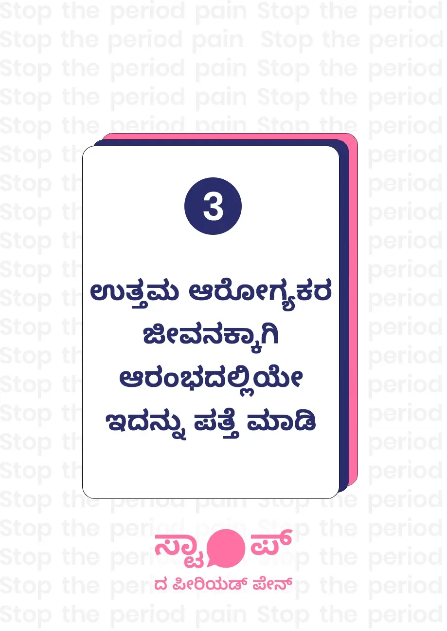 ಬೇಗನೆ ಗುರುತಿಸುವುದರಿಂದ ಜೀವನದ ಗುಣಮಟ್ಟ ಸುಧಾರಿಸುತ್ತದೆ