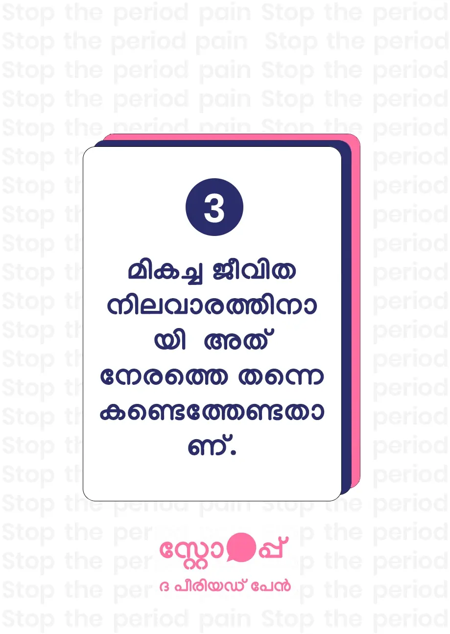 നേരത്തെ തിരിച്ചറിയുന്നത് ജീവിത നിലവാരം മെച്ചപ്പെടുത്തുന്നു