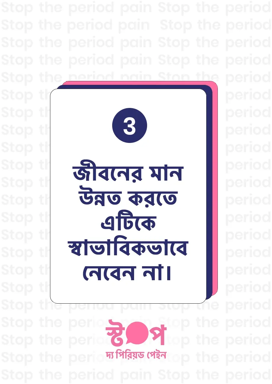 প্রাথমিক পর্যায়ে শনাক্ত হলে জীবনমান উন্নত হতে পারে